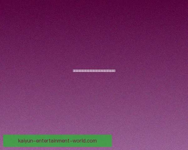 世界杯竞猜红包狂欢活动开启,赢取丰厚奖品与豪礼等你来拿 世界杯竞猜红包狂欢活动开启,赢取丰厚奖品与豪礼等你来拿