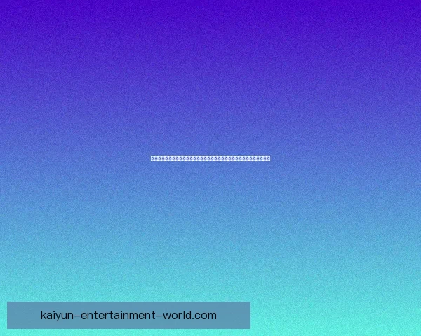 世界杯竞猜红包狂欢盛宴火热开启球迷互动赢大奖激情预测共享足球荣耀时刻 世界杯竞猜红包狂欢盛宴火热开启球迷互动赢大奖激情预测共享足球荣耀时刻