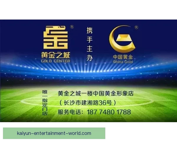 世界杯足球竞猜平台全面升级 智能分析助力精准预测 赢取丰厚大奖