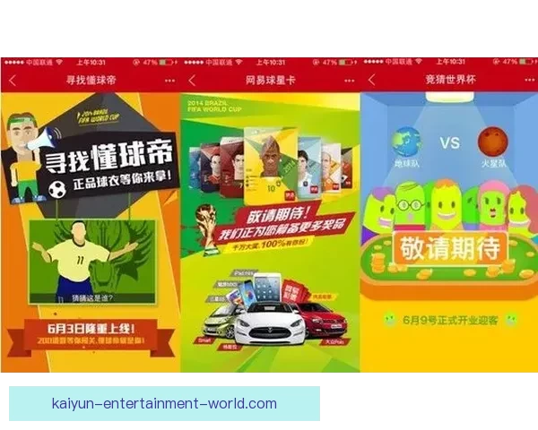 世界杯足球竞猜平台全面解析与实用投注技巧指南 世界杯足球竞猜平台全面解析与实用投注技巧指南