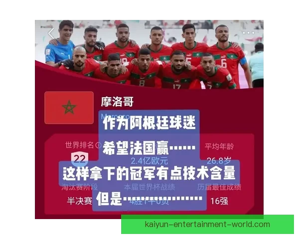 世界杯竞猜胜负玩法攻略 揭秘如何精准预测赛事结果并赢取奖励 世界杯竞猜胜负玩法攻略 揭秘如何精准预测赛事结果并赢取奖励
