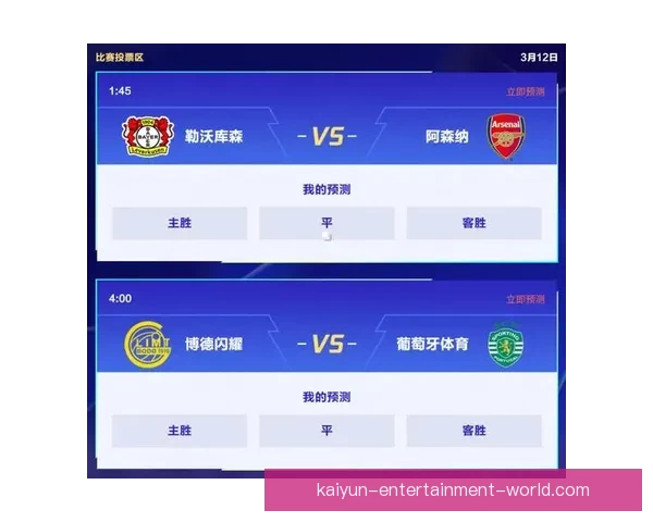 世界杯竞猜游戏入口全新上线，尽享精彩赛事预测与丰厚奖励体验