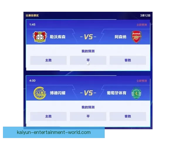 世界杯竞猜游戏入口全新上线，尽享精彩赛事预测与丰厚奖励体验