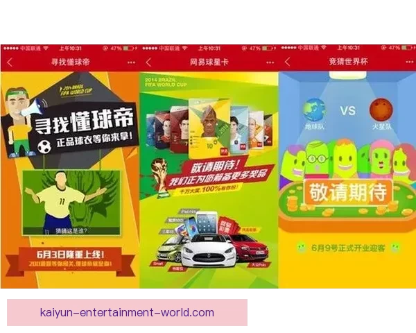 世界杯足球竞猜平台全面解析与投注技巧全攻略 世界杯足球竞猜平台全面解析与投注技巧全攻略