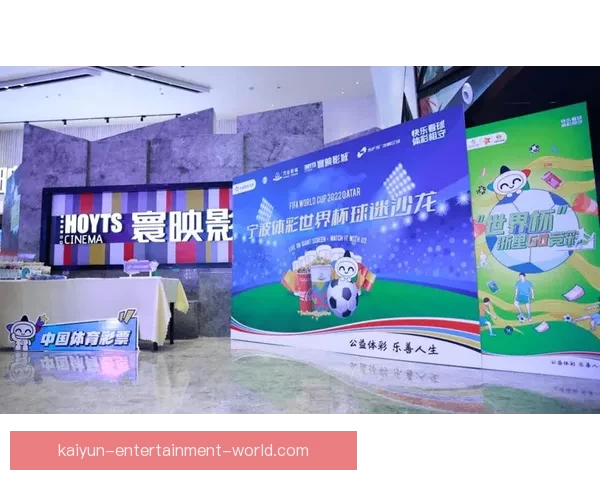 畅享世界杯竞猜乐趣，感受实时互动与沉浸式游戏体验
