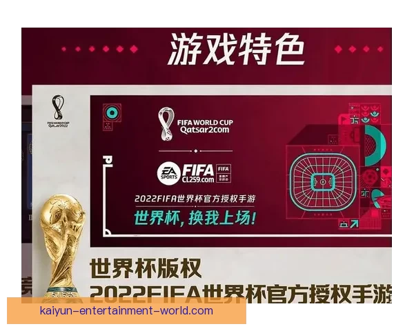 世界杯竞猜福利平台带你畅享精彩赛事赢取丰厚奖励