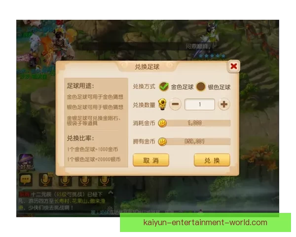 世界杯竞猜游戏：全程参与赢大奖，预测冠军之路精彩不断